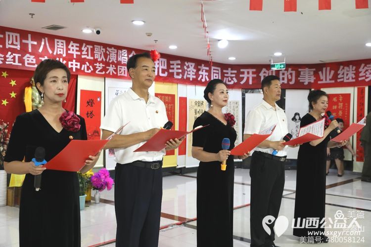 《怀念毛泽东》山西三晋文化研究会红色文化交流中心,在太原千峰南路八方商城举行纪念活动 - 第32张 - 山西公益人 《怀念毛泽东》山西三晋文化研究会红色文化交流中心,在太原千峰南路八方商城举行纪念活动 - 第32张