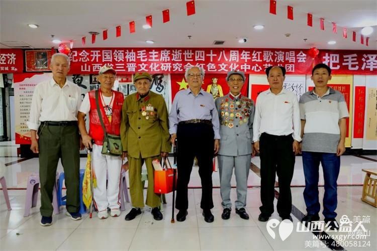 《怀念毛泽东》山西三晋文化研究会红色文化交流中心,在太原千峰南路八方商城举行纪念活动 - 第9张 - 山西公益人 《怀念毛泽东》山西三晋文化研究会红色文化交流中心,在太原千峰南路八方商城举行纪念活动 - 第9张