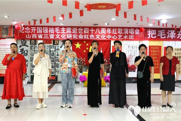 《怀念毛泽东》山西三晋文化研究会红色文化交流中心,在太原千峰南路八方商城举行纪念活动 - 第28张 - 山西公益人 《怀念毛泽东》山西三晋文化研究会红色文化交流中心,在太原千峰南路八方商城举行纪念活动 - 第28张