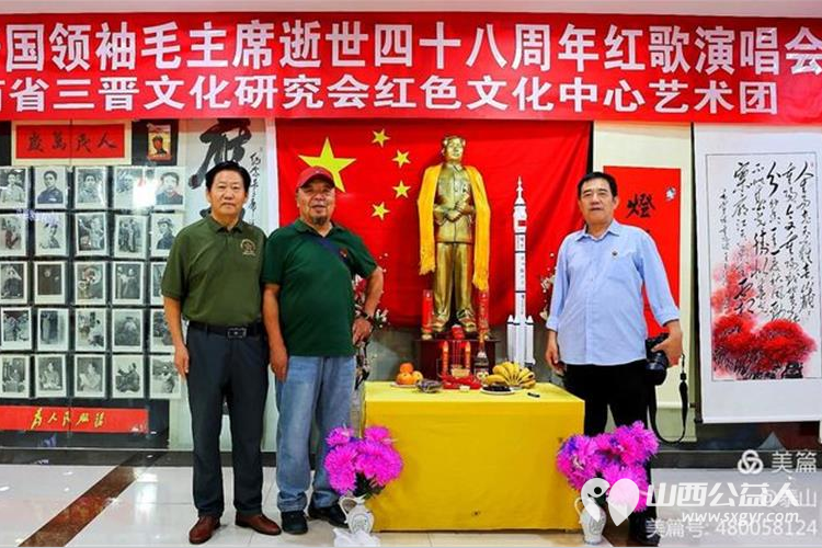 《怀念毛泽东》山西三晋文化研究会红色文化交流中心,在太原千峰南路八方商城举行纪念活动 - 第10张 - 山西公益人 《怀念毛泽东》山西三晋文化研究会红色文化交流中心,在太原千峰南路八方商城举行纪念活动 - 第10张