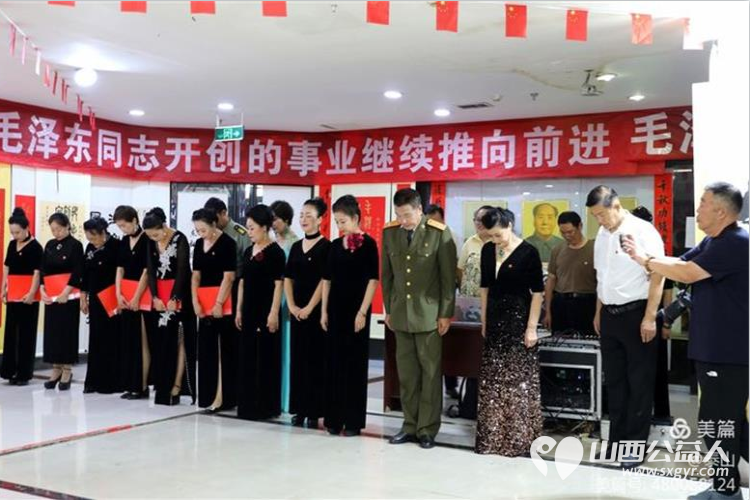《怀念毛泽东》山西三晋文化研究会红色文化交流中心,在太原千峰南路八方商城举行纪念活动 - 第17张 - 山西公益人 《怀念毛泽东》山西三晋文化研究会红色文化交流中心,在太原千峰南路八方商城举行纪念活动 - 第17张