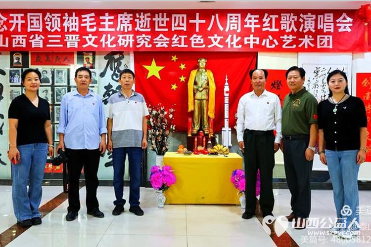 《怀念毛泽东》山西三晋文化研究会红色文化交流中心,在太原千峰南路八方商城举行纪念活动 - 第7张 - 山西公益人 《怀念毛泽东》山西三晋文化研究会红色文化交流中心,在太原千峰南路八方商城举行纪念活动 - 第7张