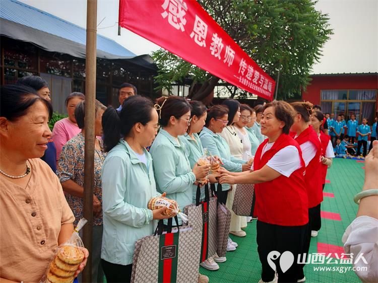 长治圆梦公益协会举办感恩教师传递爱与温暖活动向黎城县博爱特殊教育学校的校长和老师们献上我们的一份关爱和感激 - 第16张