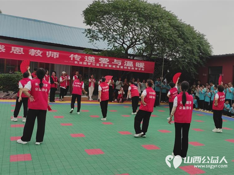 长治圆梦公益协会举办感恩教师传递爱与温暖活动向黎城县博爱特殊教育学校的校长和老师们献上我们的一份关爱和感激 - 第22张