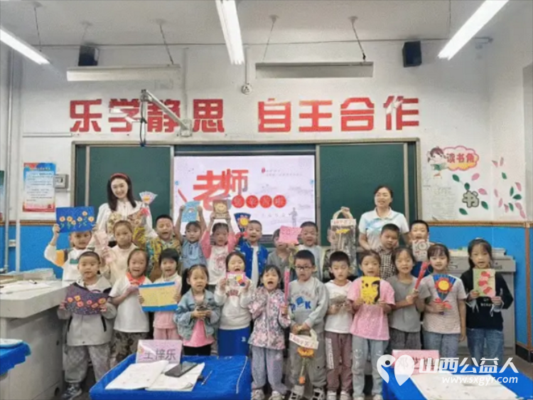 恩师倾情播撒爱同心共筑中国梦----太原市尖草坪区杨家小学庆祝第40个教师节活动同学们心怀感激，用诚挚的心向老师们送出了祝福 - 第2张