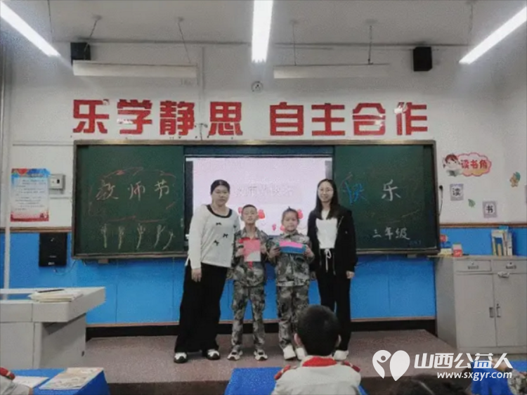 恩师倾情播撒爱同心共筑中国梦----太原市尖草坪区杨家小学庆祝第40个教师节活动同学们心怀感激，用诚挚的心向老师们送出了祝福 - 第3张