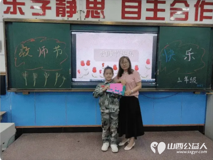 恩师倾情播撒爱同心共筑中国梦----太原市尖草坪区杨家小学庆祝第40个教师节活动同学们心怀感激，用诚挚的心向老师们送出了祝福 - 第6张