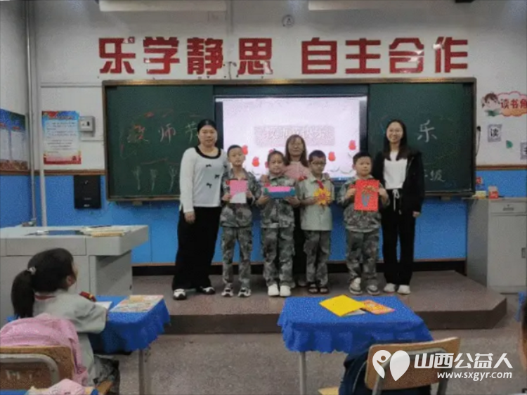 恩师倾情播撒爱同心共筑中国梦----太原市尖草坪区杨家小学庆祝第40个教师节活动同学们心怀感激，用诚挚的心向老师们送出了祝福 - 第9张