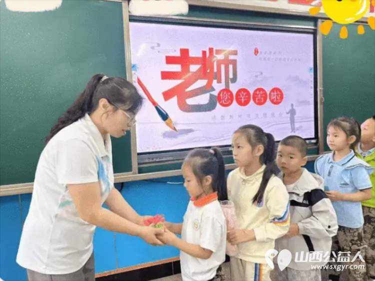 恩师倾情播撒爱同心共筑中国梦----太原市尖草坪区杨家小学庆祝第40个教师节活动同学们心怀感激，用诚挚的心向老师们送出了祝福 - 第10张