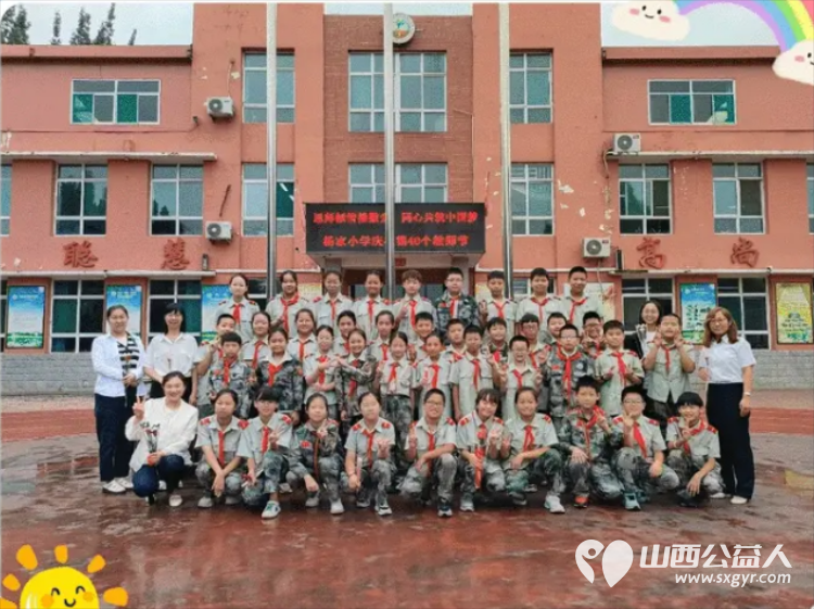 恩师倾情播撒爱同心共筑中国梦----太原市尖草坪区杨家小学庆祝第40个教师节活动同学们心怀感激，用诚挚的心向老师们送出了祝福 - 第29张