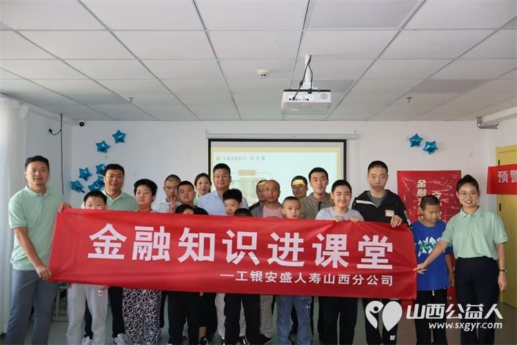 工银安盛人寿山西分公司的叔叔阿姨们带着打印机电磁灶等捐赠物资来到了灵星康复中心看望孤独症孩子们 - 第2张 - 山西公益人 工银安盛人寿山西分公司的叔叔阿姨们带着打印机电磁灶等捐赠物资来到了灵星康复中心看望孤独症孩子们 - 第2张