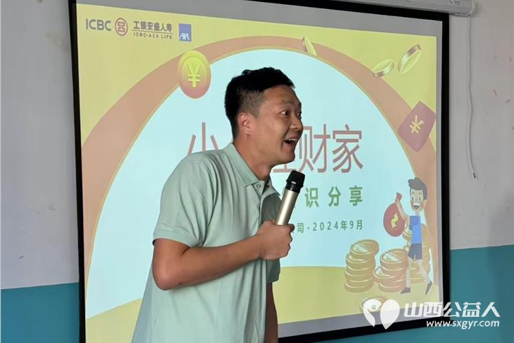 工银安盛人寿山西分公司的叔叔阿姨们带着打印机电磁灶等捐赠物资来到了灵星康复中心看望孤独症孩子们 - 第7张 - 山西公益人 工银安盛人寿山西分公司的叔叔阿姨们带着打印机电磁灶等捐赠物资来到了灵星康复中心看望孤独症孩子们 - 第7张