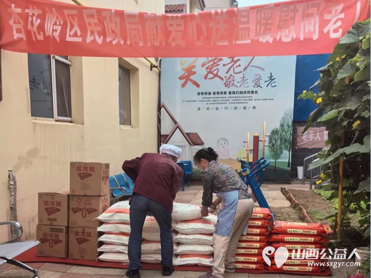 太原市杏花岭区民政局来东岳养老院慰问老人们给养老院的老人送来米面油 - 第2张