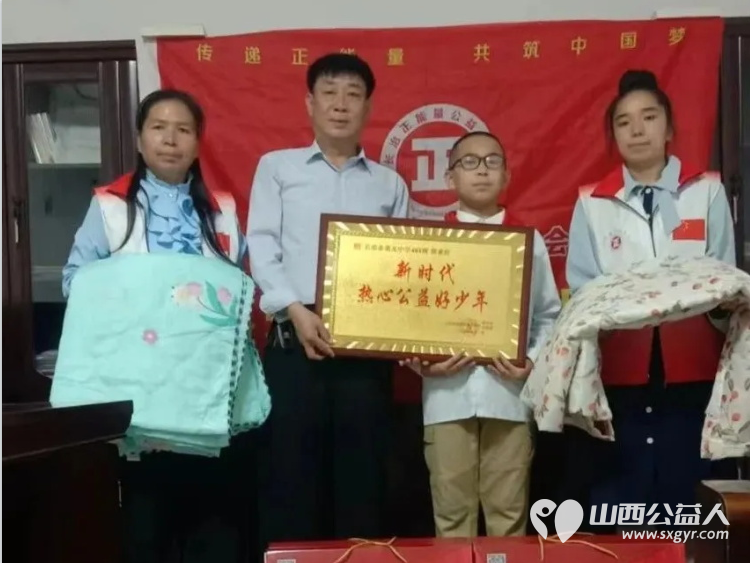 长治正能量公益协会海燕教育培训团队队员郭亚轩同学赴上党区韩店街道东汉村进行慰问 - 第1张 - 山西公益人 长治正能量公益协会海燕教育培训团队队员郭亚轩同学赴上党区韩店街道东汉村进行慰问 - 第1张