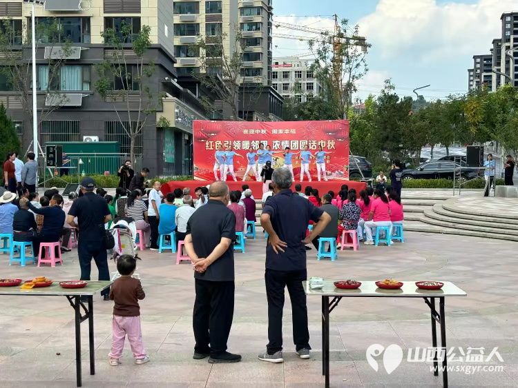 我们的节日----中秋节 长治市武乡县太东社区举办“红色引领暖邻里 浓情团圆话中秋”主题系列活动 - 第16张