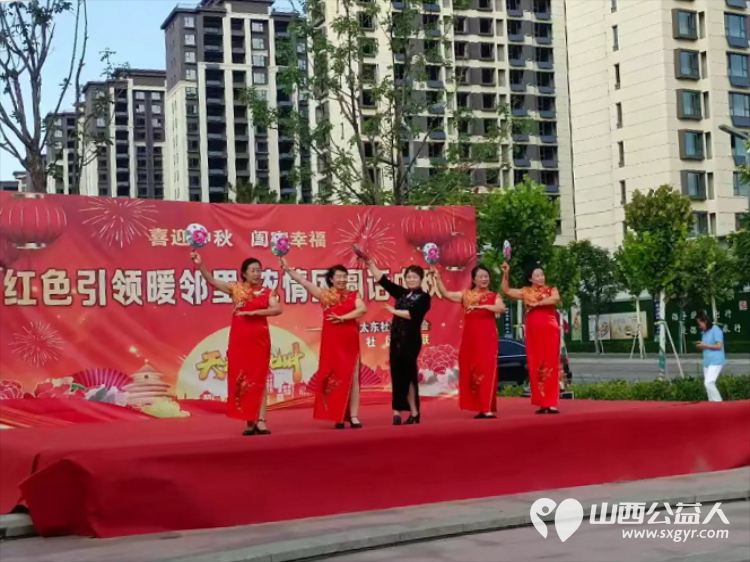 我们的节日----中秋节 长治市武乡县太东社区举办“红色引领暖邻里 浓情团圆话中秋”主题系列活动 - 第8张