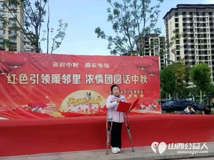 我们的节日----中秋节 长治市武乡县太东社区举办“红色引领暖邻里 浓情团圆话中秋”主题系列活动 - 第11张