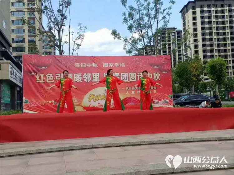 我们的节日----中秋节 长治市武乡县太东社区举办“红色引领暖邻里 浓情团圆话中秋”主题系列活动 - 第5张