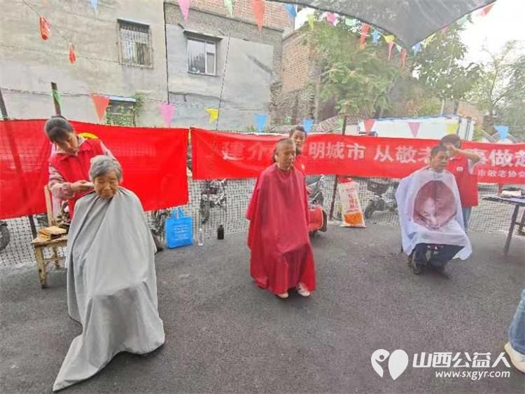 志愿服务进社区9月11日介休市敬老协会组织志愿者走进东南街道南大街社区爱心理发健康义诊服务活动 - 第6张 - 山西公益人 志愿服务进社区9月11日介休市敬老协会组织志愿者走进东南街道南大街社区爱心理发健康义诊服务活动 - 第6张