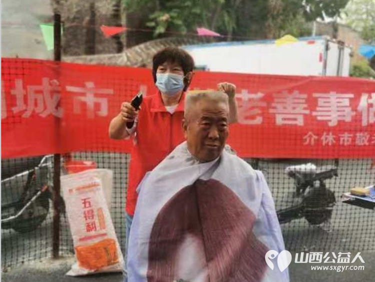 志愿服务进社区9月11日介休市敬老协会组织志愿者走进东南街道南大街社区爱心理发健康义诊服务活动 - 第31张 - 山西公益人 志愿服务进社区9月11日介休市敬老协会组织志愿者走进东南街道南大街社区爱心理发健康义诊服务活动 - 第31张