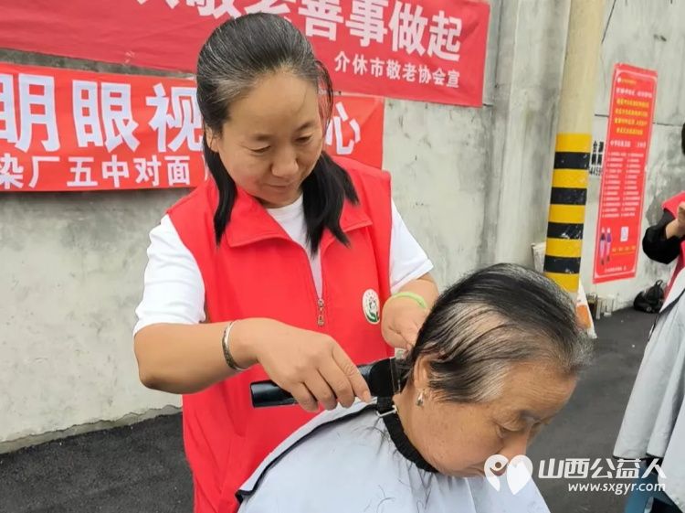 志愿服务进社区健康活动暖人心 9月14日介休市敬老协会走进西关街道宏顺路社区爱心理发健康义诊 - 第39张 - 山西公益人 志愿服务进社区健康活动暖人心 9月14日介休市敬老协会走进西关街道宏顺路社区爱心理发健康义诊 - 第39张