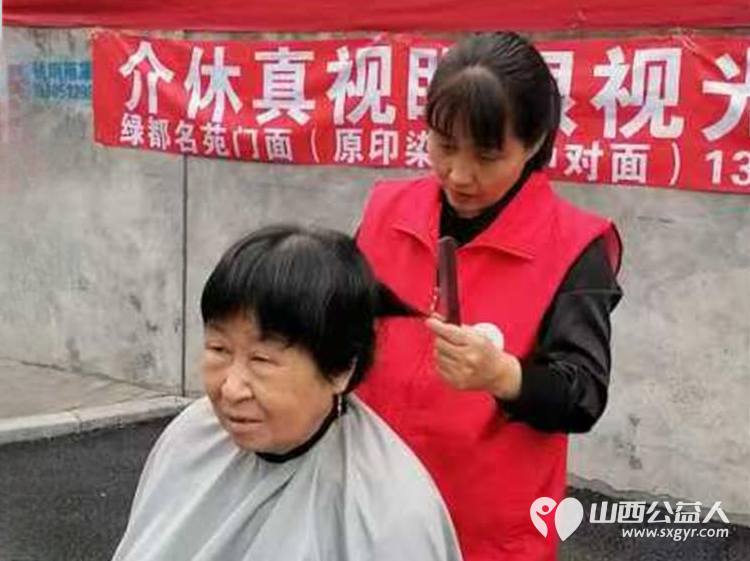 志愿服务进社区健康活动暖人心 9月14日介休市敬老协会走进西关街道宏顺路社区爱心理发健康义诊 - 第37张 - 山西公益人 志愿服务进社区健康活动暖人心 9月14日介休市敬老协会走进西关街道宏顺路社区爱心理发健康义诊 - 第37张
