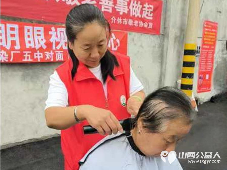 志愿服务进社区健康活动暖人心 9月14日介休市敬老协会走进西关街道宏顺路社区爱心理发健康义诊 - 第36张 - 山西公益人 志愿服务进社区健康活动暖人心 9月14日介休市敬老协会走进西关街道宏顺路社区爱心理发健康义诊 - 第36张