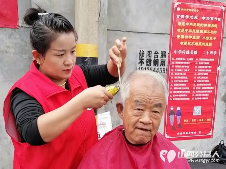 志愿服务进社区健康活动暖人心 9月14日介休市敬老协会走进西关街道宏顺路社区爱心理发健康义诊 - 第31张 - 山西公益人 志愿服务进社区健康活动暖人心 9月14日介休市敬老协会走进西关街道宏顺路社区爱心理发健康义诊 - 第31张
