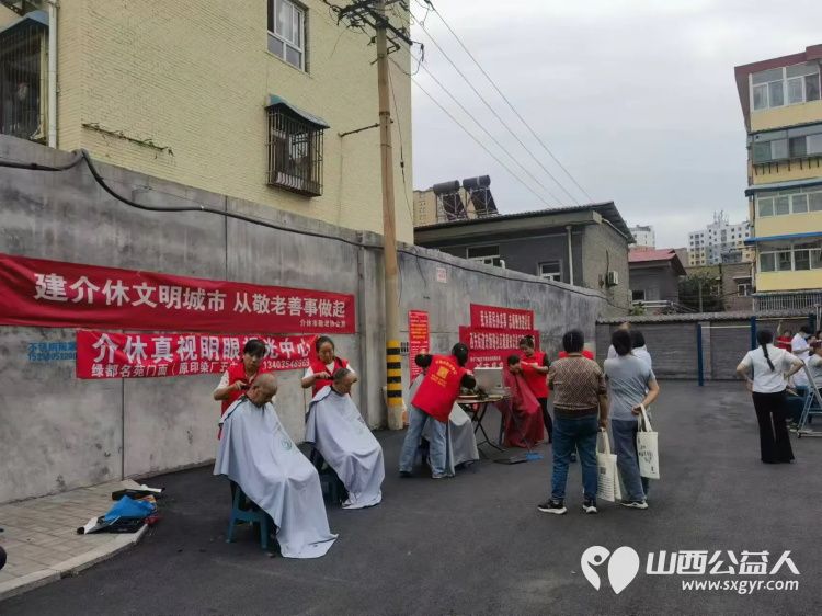 志愿服务进社区健康活动暖人心 9月14日介休市敬老协会走进西关街道宏顺路社区爱心理发健康义诊 - 第5张 - 山西公益人 志愿服务进社区健康活动暖人心 9月14日介休市敬老协会走进西关街道宏顺路社区爱心理发健康义诊 - 第5张