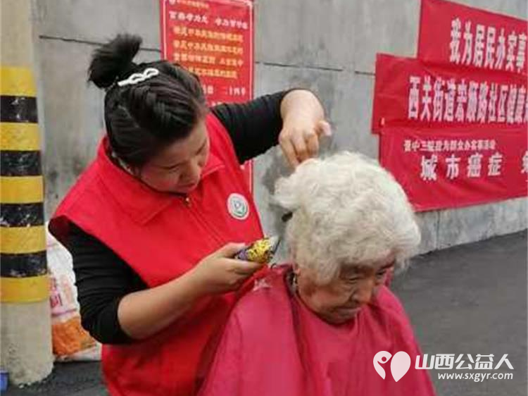 志愿服务进社区健康活动暖人心 9月14日介休市敬老协会走进西关街道宏顺路社区爱心理发健康义诊 - 第28张 - 山西公益人 志愿服务进社区健康活动暖人心 9月14日介休市敬老协会走进西关街道宏顺路社区爱心理发健康义诊 - 第28张