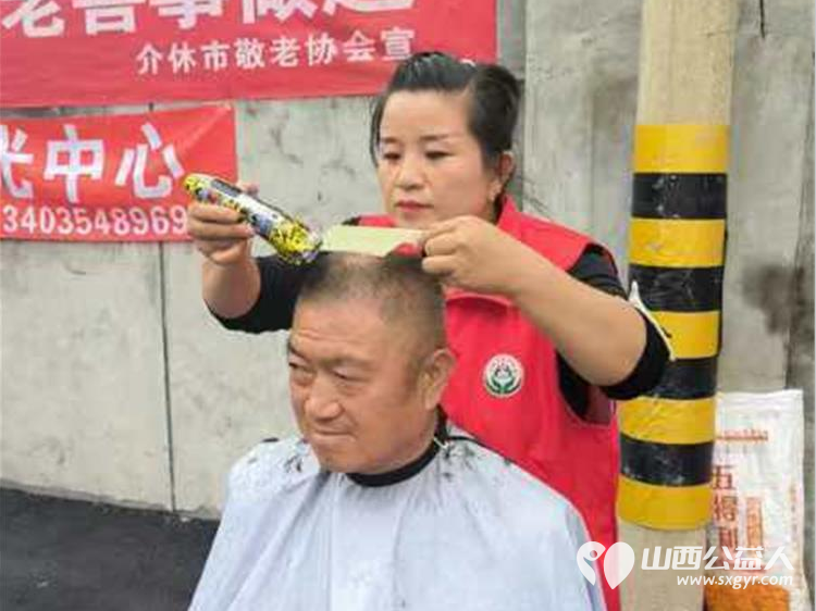 志愿服务进社区健康活动暖人心 9月14日介休市敬老协会走进西关街道宏顺路社区爱心理发健康义诊 - 第17张 - 山西公益人 志愿服务进社区健康活动暖人心 9月14日介休市敬老协会走进西关街道宏顺路社区爱心理发健康义诊 - 第17张