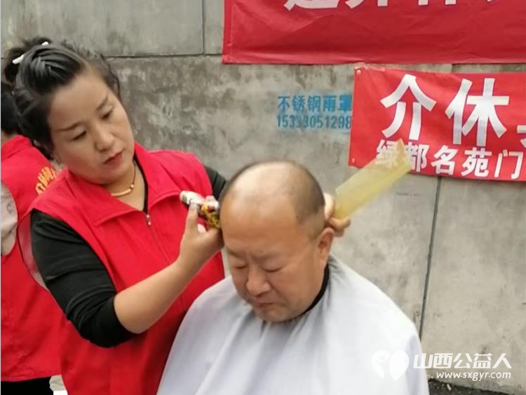 志愿服务进社区健康活动暖人心 9月14日介休市敬老协会走进西关街道宏顺路社区爱心理发健康义诊 - 第18张 - 山西公益人 志愿服务进社区健康活动暖人心 9月14日介休市敬老协会走进西关街道宏顺路社区爱心理发健康义诊 - 第18张
