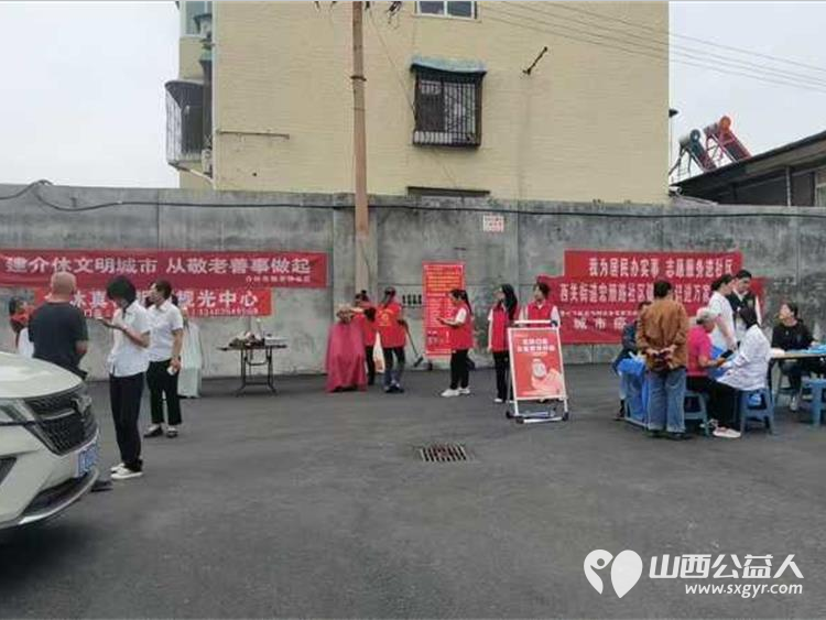 志愿服务进社区健康活动暖人心 9月14日介休市敬老协会走进西关街道宏顺路社区爱心理发健康义诊 - 第3张 - 山西公益人 志愿服务进社区健康活动暖人心 9月14日介休市敬老协会走进西关街道宏顺路社区爱心理发健康义诊 - 第3张