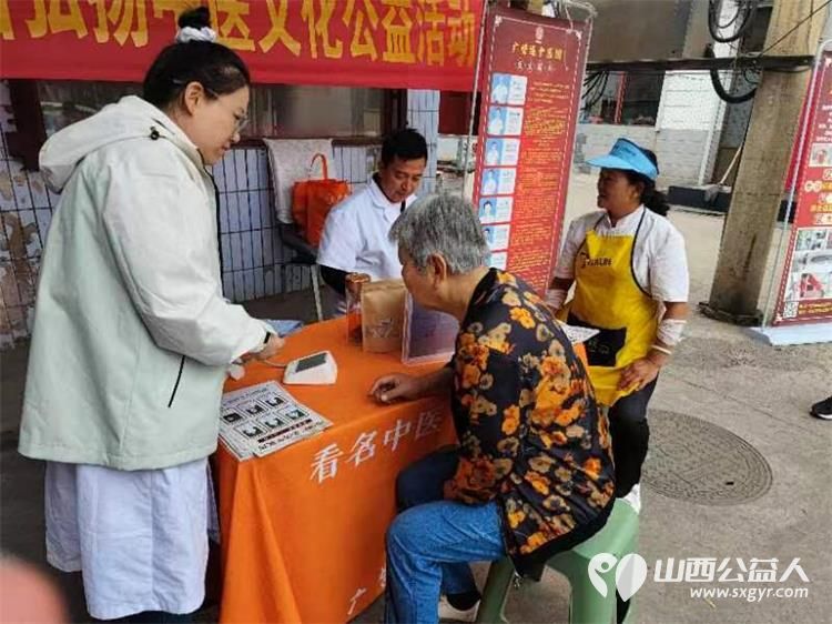 2024年9月15日介休市敬老协会志愿者敬老爱老助老行动走进绵山镇常乐村爱心服务老人 - 第20张 - 山西公益人 2024年9月15日介休市敬老协会志愿者敬老爱老助老行动走进绵山镇常乐村爱心服务老人 - 第20张