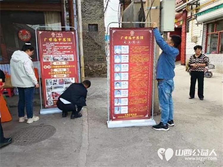 2024年9月15日介休市敬老协会志愿者敬老爱老助老行动走进绵山镇常乐村爱心服务老人 - 第4张 - 山西公益人 2024年9月15日介休市敬老协会志愿者敬老爱老助老行动走进绵山镇常乐村爱心服务老人 - 第4张