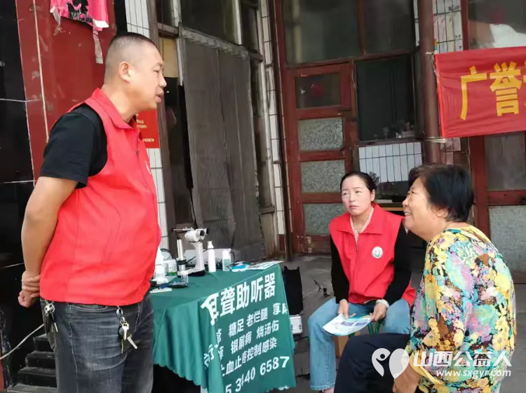 2024年9月15日介休市敬老协会志愿者敬老爱老助老行动走进绵山镇常乐村爱心服务老人 - 第16张 - 山西公益人 2024年9月15日介休市敬老协会志愿者敬老爱老助老行动走进绵山镇常乐村爱心服务老人 - 第16张