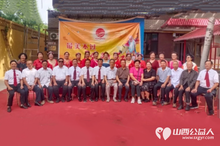 临汾文明交通志愿者协会大美合唱艺术团走进尧都区夕阳红敬老院为孤寡老人开展中秋文艺演出 - 第1张