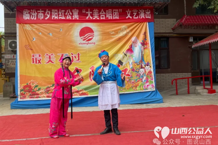 临汾文明交通志愿者协会大美合唱艺术团走进尧都区夕阳红敬老院为孤寡老人开展中秋文艺演出 - 第10张