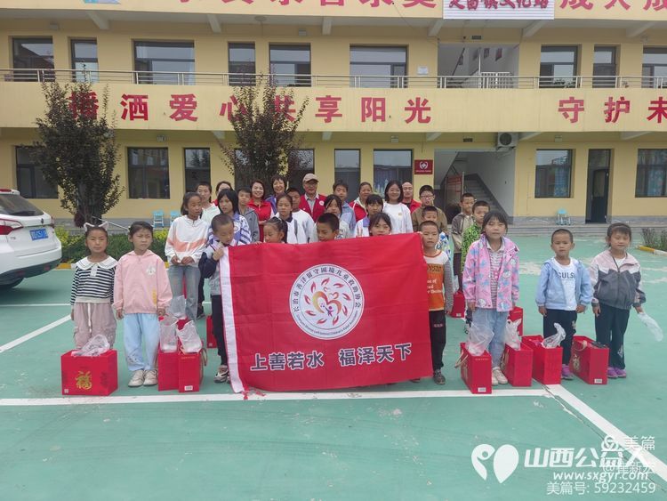 童心奇遇中秋探月 沁县民政局、长治惠民工作社组织、长治善泽协会志愿者和孩子们一起过中秋活动 - 第1张