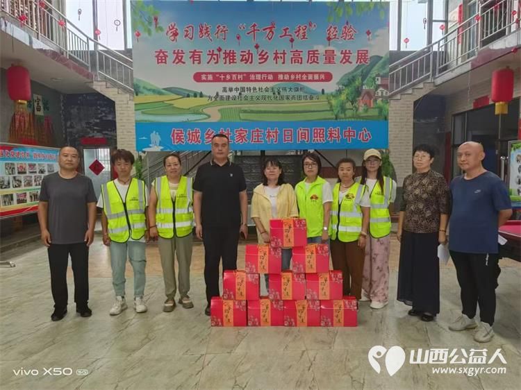 晋中市太谷区心连心志愿者协会组织志愿者清理环境卫生，为老人做顿饭包饺子共同过中秋 - 第1张