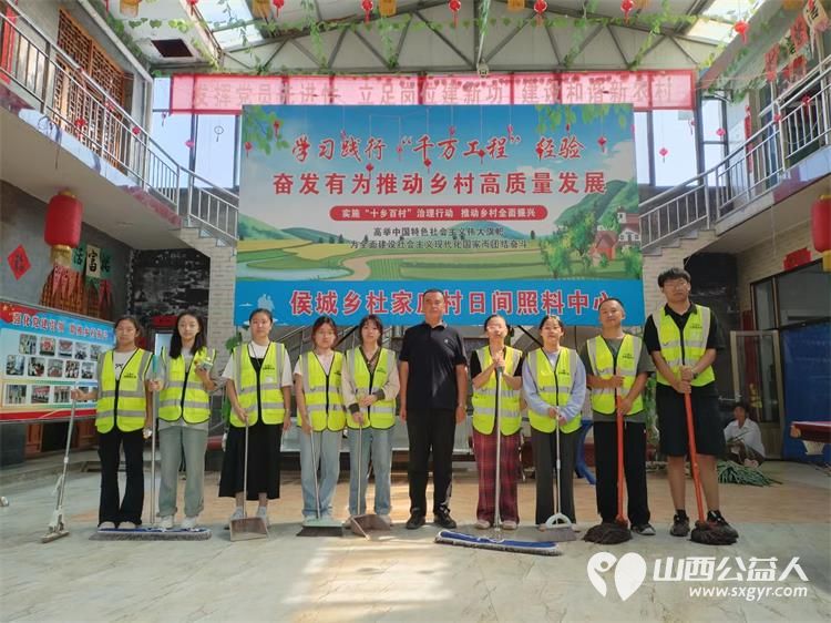 晋中市太谷区心连心志愿者协会组织志愿者清理环境卫生，为老人做顿饭包饺子共同过中秋 - 第2张