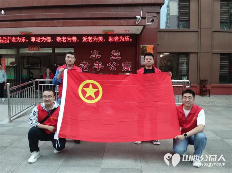 太原市志愿者小分队在中秋佳节组织志愿者去享堂老年公寓举办中秋文艺表演品尝中秋美食 - 第28张