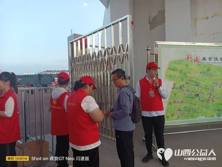 潞城区正能量公益协会志愿者中秋节志愿服务刘老根大舞台欢乐巡演季在潞城体育场的盛大演出 - 第10张 - 山西公益人 潞城区正能量公益协会志愿者中秋节志愿服务刘老根大舞台欢乐巡演季在潞城体育场的盛大演出 - 第10张