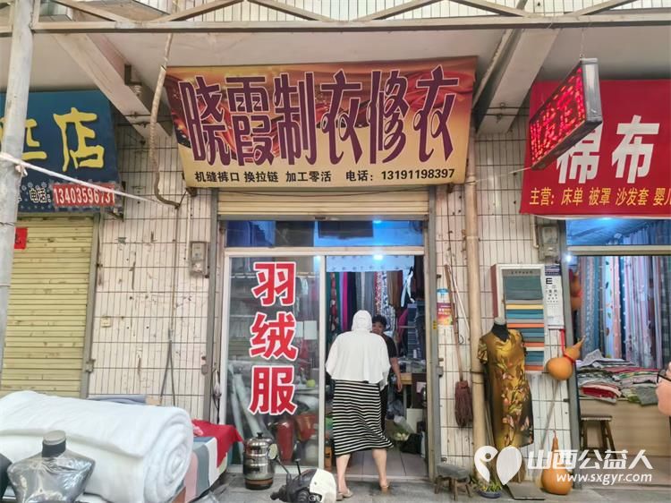 运城市第一时间志愿者协会感谢晓霞制衣行帮助阳光之家的困境儿童缝补衣服 - 第1张 - 山西公益人 运城市第一时间志愿者协会感谢晓霞制衣行帮助阳光之家的困境儿童缝补衣服 - 第1张