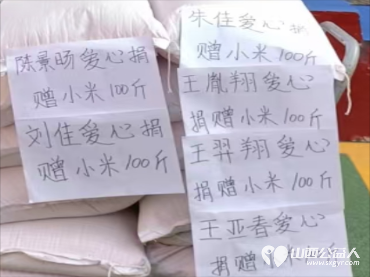 感谢九点文化茶城刘女士中秋节之际，带领孩子来比家美养老院给老人们送来优质的小米 - 第3张