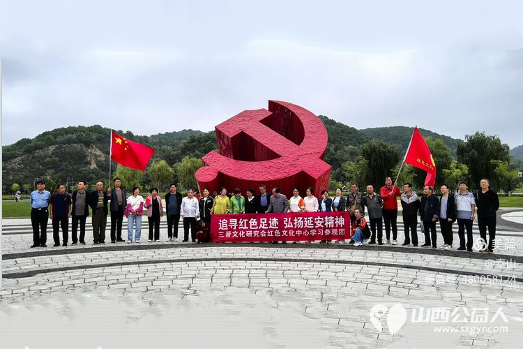 追寻红色足迹弘扬延安精神山西省三晋文化研究会红色文化中心学习参观团乘车前往延安 - 第1张