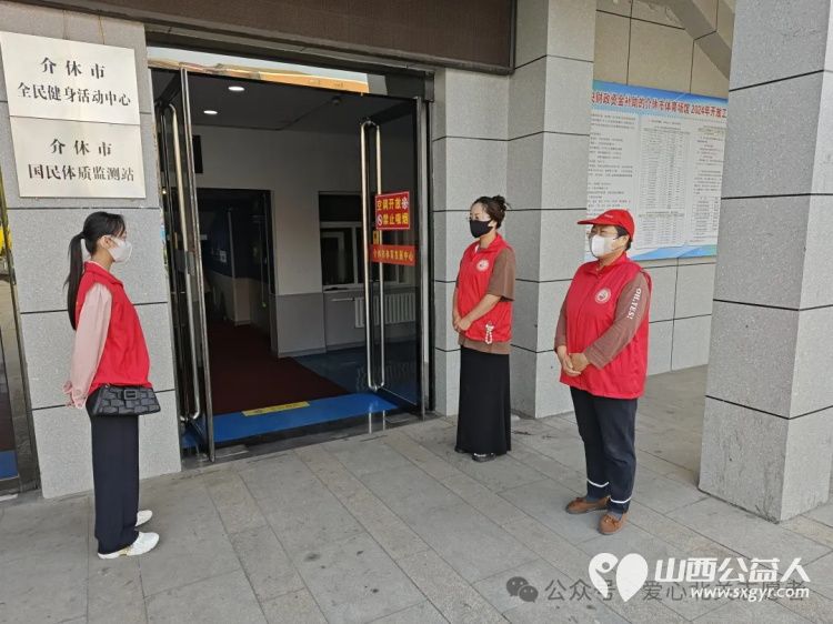 志愿服务温暖银龄岁月介休市北关街道彦博路社区志愿者协会在晋中市第四届老年人健身大会介休分会志愿服务纪实 - 第8张