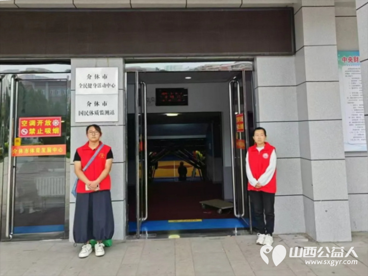 志愿服务温暖银龄岁月介休市北关街道彦博路社区志愿者协会在晋中市第四届老年人健身大会介休分会志愿服务纪实 - 第10张