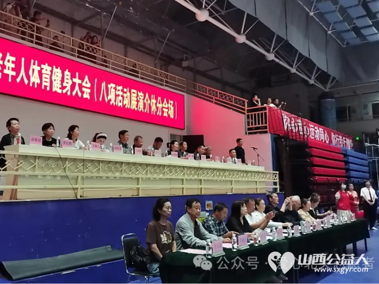 志愿服务温暖银龄岁月介休市北关街道彦博路社区志愿者协会在晋中市第四届老年人健身大会介休分会志愿服务纪实 - 第3张