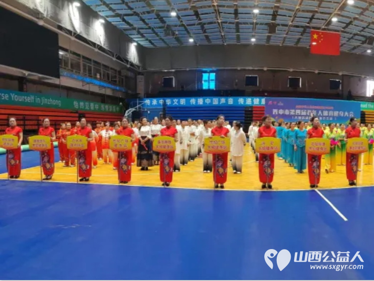 志愿服务温暖银龄岁月介休市北关街道彦博路社区志愿者协会在晋中市第四届老年人健身大会介休分会志愿服务纪实 - 第5张